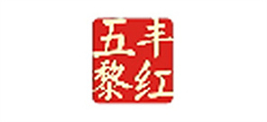 五丰黎红